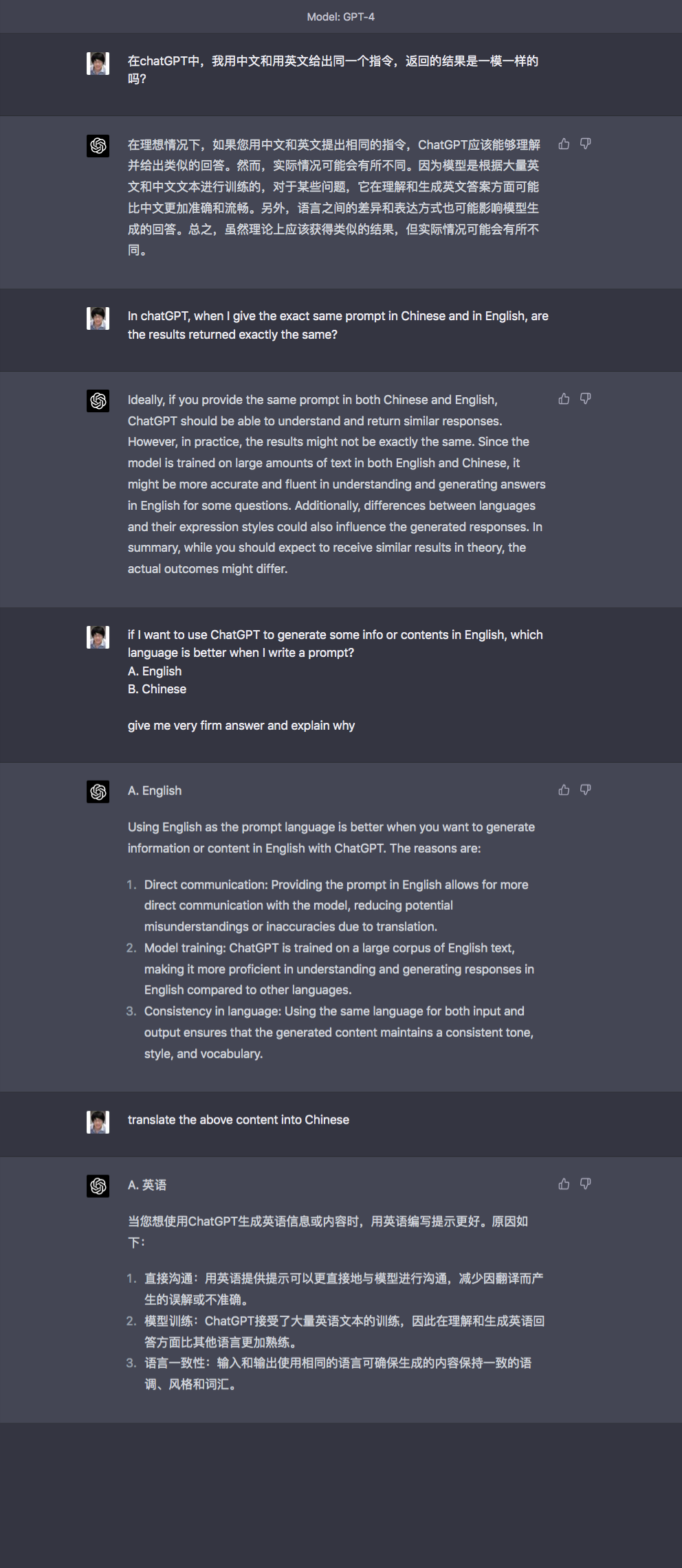 如何使用ChatGPT写开发信的高效步骤和prompt指令话术/模板- 红板 ...